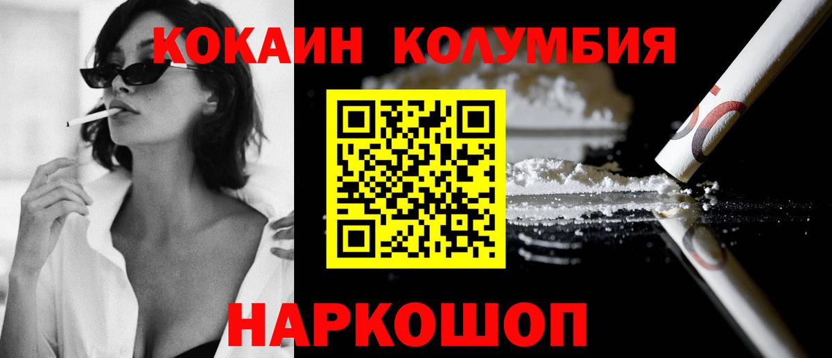 Cocaine VHQ Киров