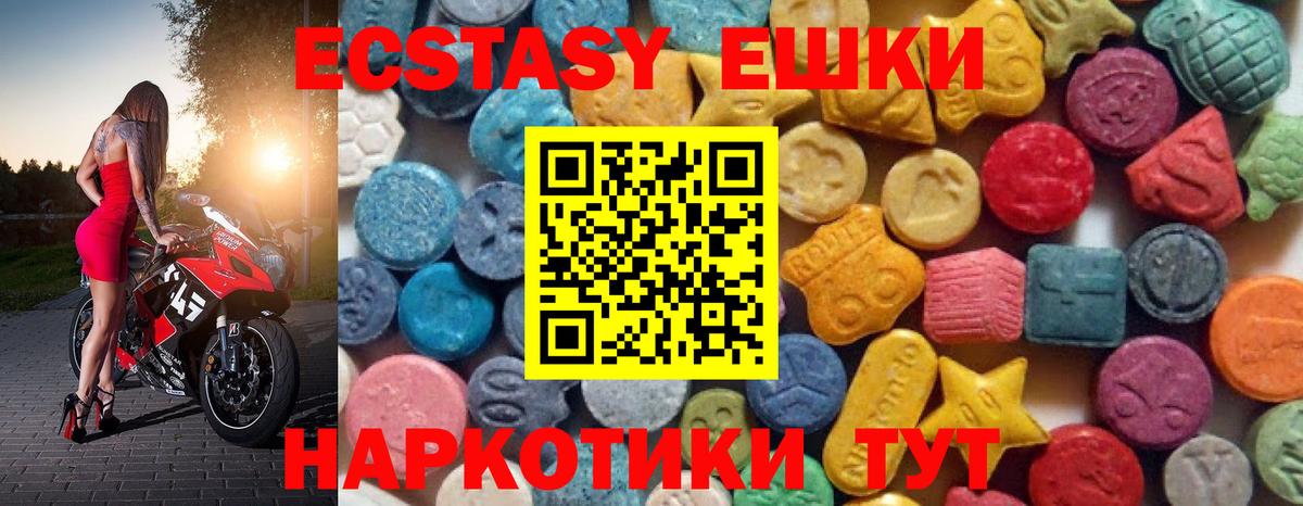 КОКАИН  ГАШ  МАРИХУАНА  Мефедрон кристаллы  Вход с VPN  Киров  Как найти наркотики?  Codein 