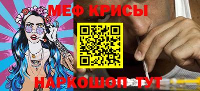 мефедрон Кумертау