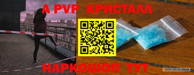 a pvp Кулебаки