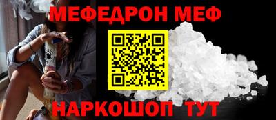 сатива Кунгур