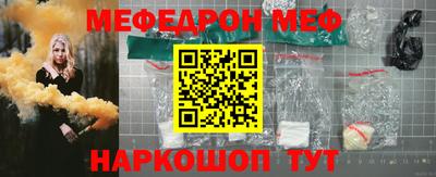 сатива Кунгур