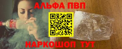 a pvp Кулебаки