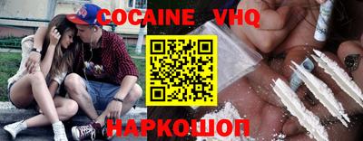 мефедрон Кумертау