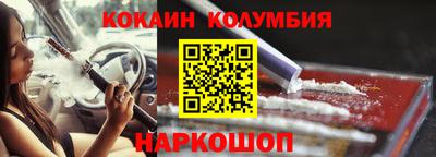 мефедрон Кумертау