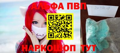 мефедрон Кумертау