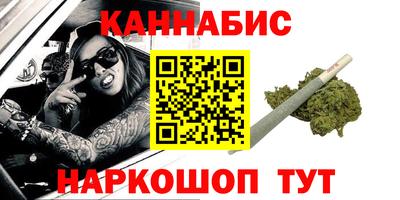 мефедрон Кумертау