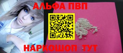 сатива Кунгур
