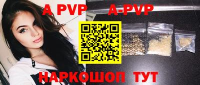 мефедрон Кумертау