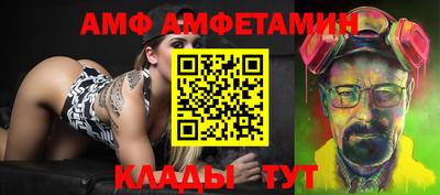 a pvp Кулебаки