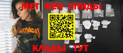 мефедрон Кумертау