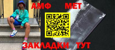 мефедрон Кумертау