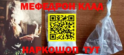 сатива Кунгур