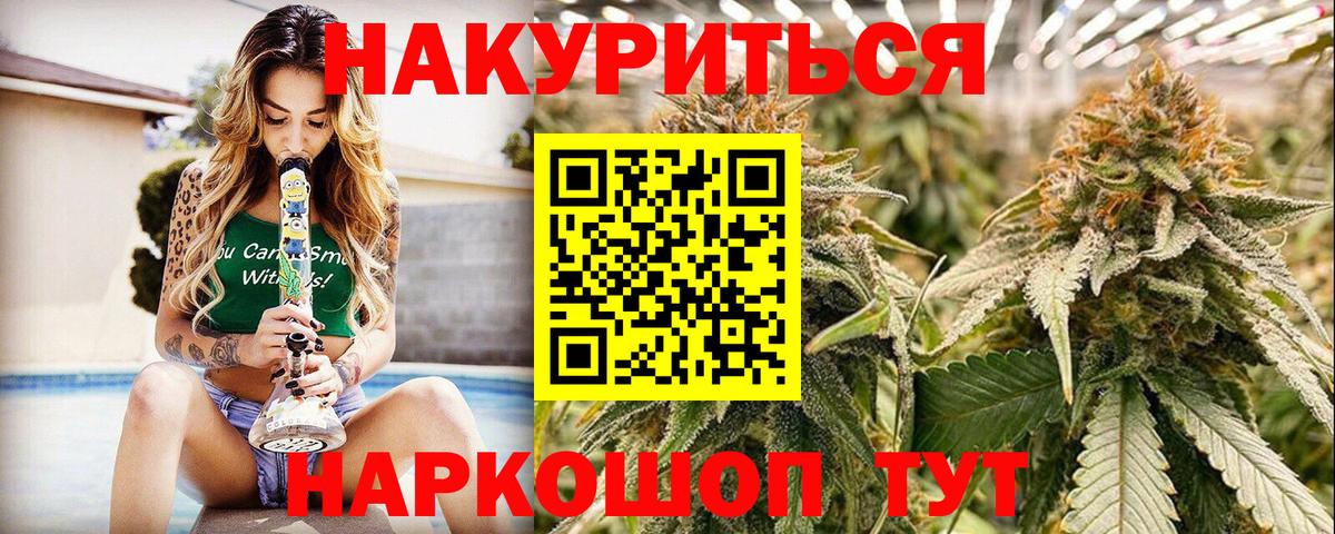 Марихуана Amnesia  Марихуана VHQ  Вход с VPN  Киров  Марихуана марихуана 
